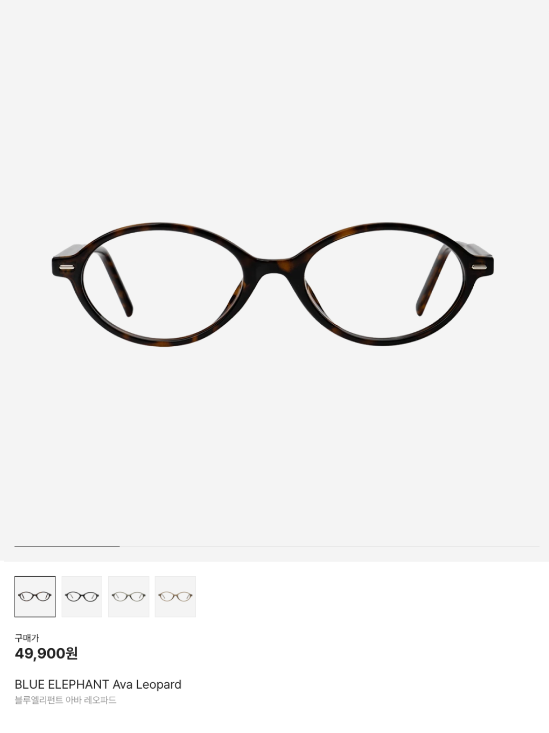 BLUE ELEPHANT Ava Leopard, Oakley Eye Jacket Redux Matte Black Frame Prizm Grey Lenses High Bridge Fit 착용 스타일 - 6