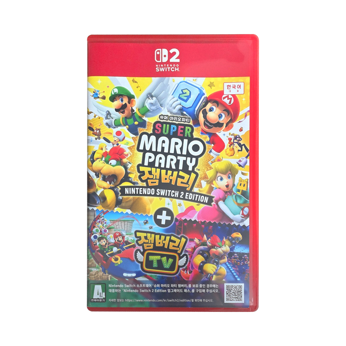 슈퍼 마리오 파티 잼버리 Nintendo Switch 2 Edition + 잼버리 TV(Super Mario Party Jamboree - Nintendo Switch 2 Edition + Jamboree TV)