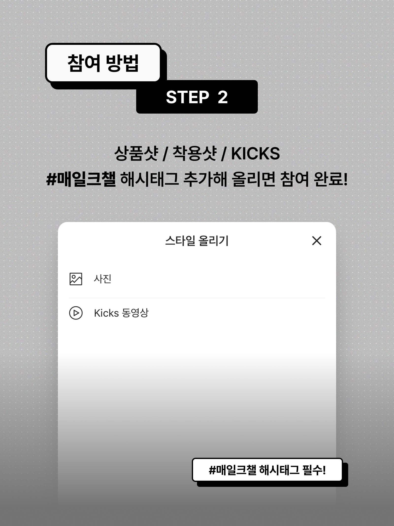 KREAM 챌린지님의 스타일 - 5