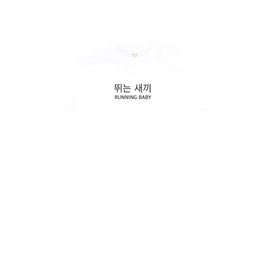 코이세이오 트린 티셔츠 화이트 | COYSEIO | KREAM