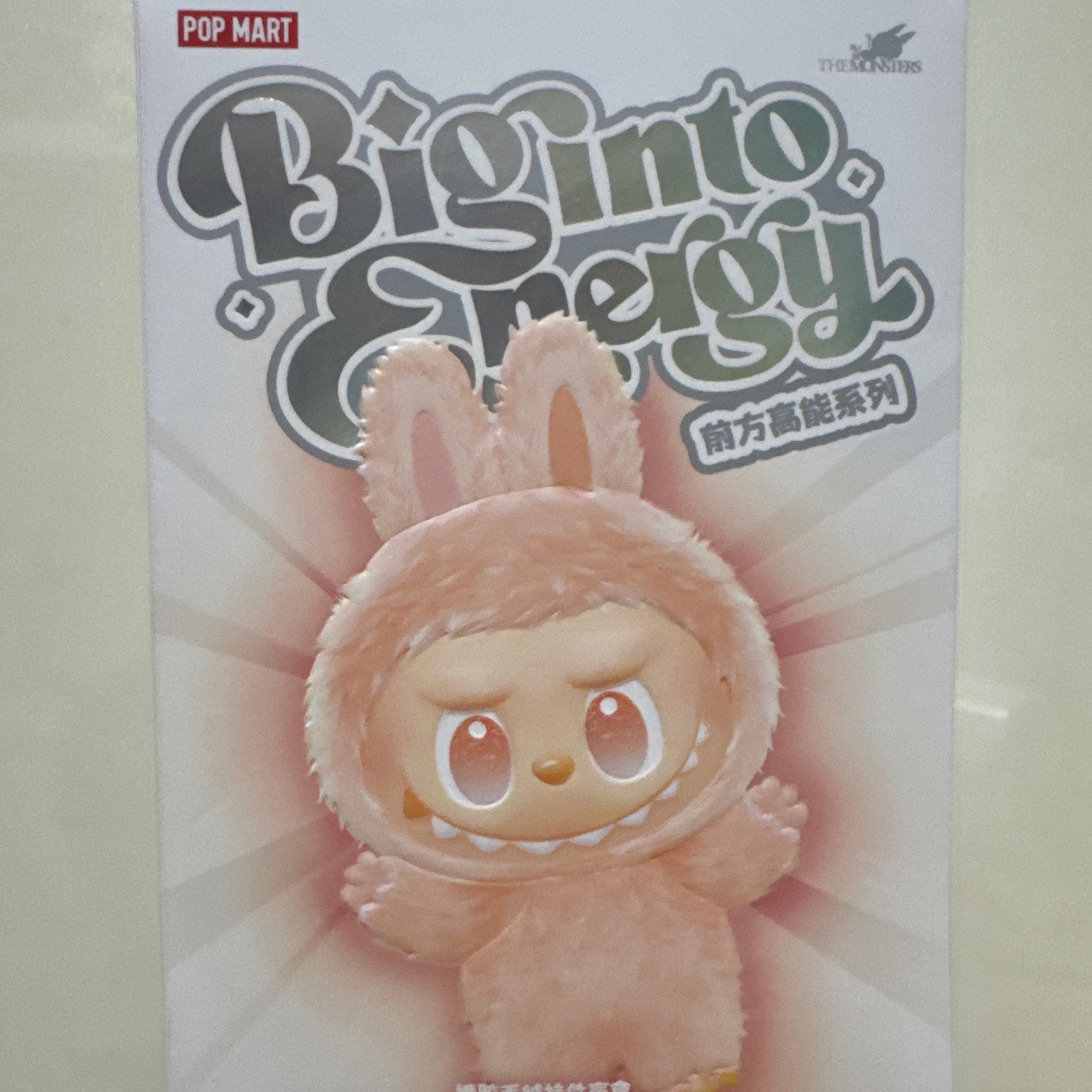 Pop Mart Labubu The Monsters Highlight Series Sealed Case (1 Blind Box) 착용 스타일 - 2