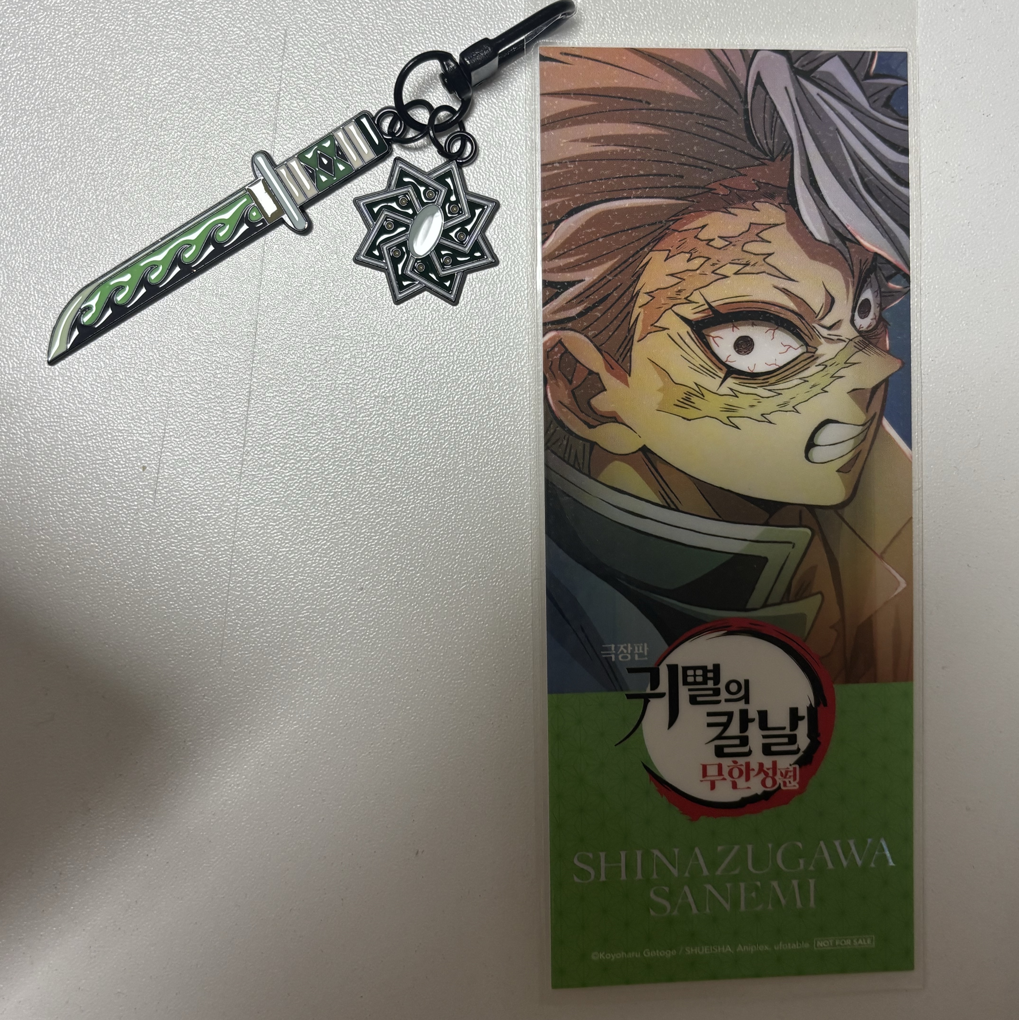 Demon Slayer Kimetsu No Yaiba Nichirin Sword Keyring Sanemi Shinazugawa 착용 스타일
