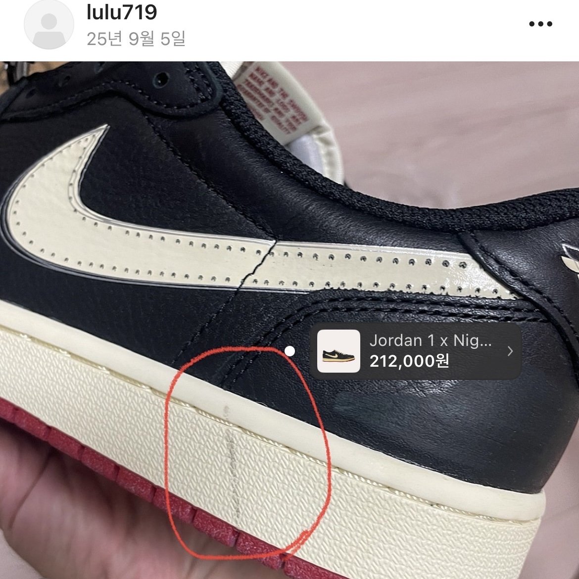 Jordan 1 x Nigel Sylvester Retro Low OG Better With Time 착용 스타일