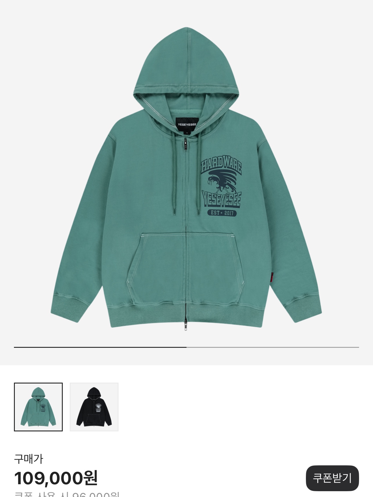 Nike ZoomX Vaporfly Next% 3 Eliud Kipchoge, YESEYESEE Y.E.S Single Stitch Hoodie Teal 착용 스타일 - 2
