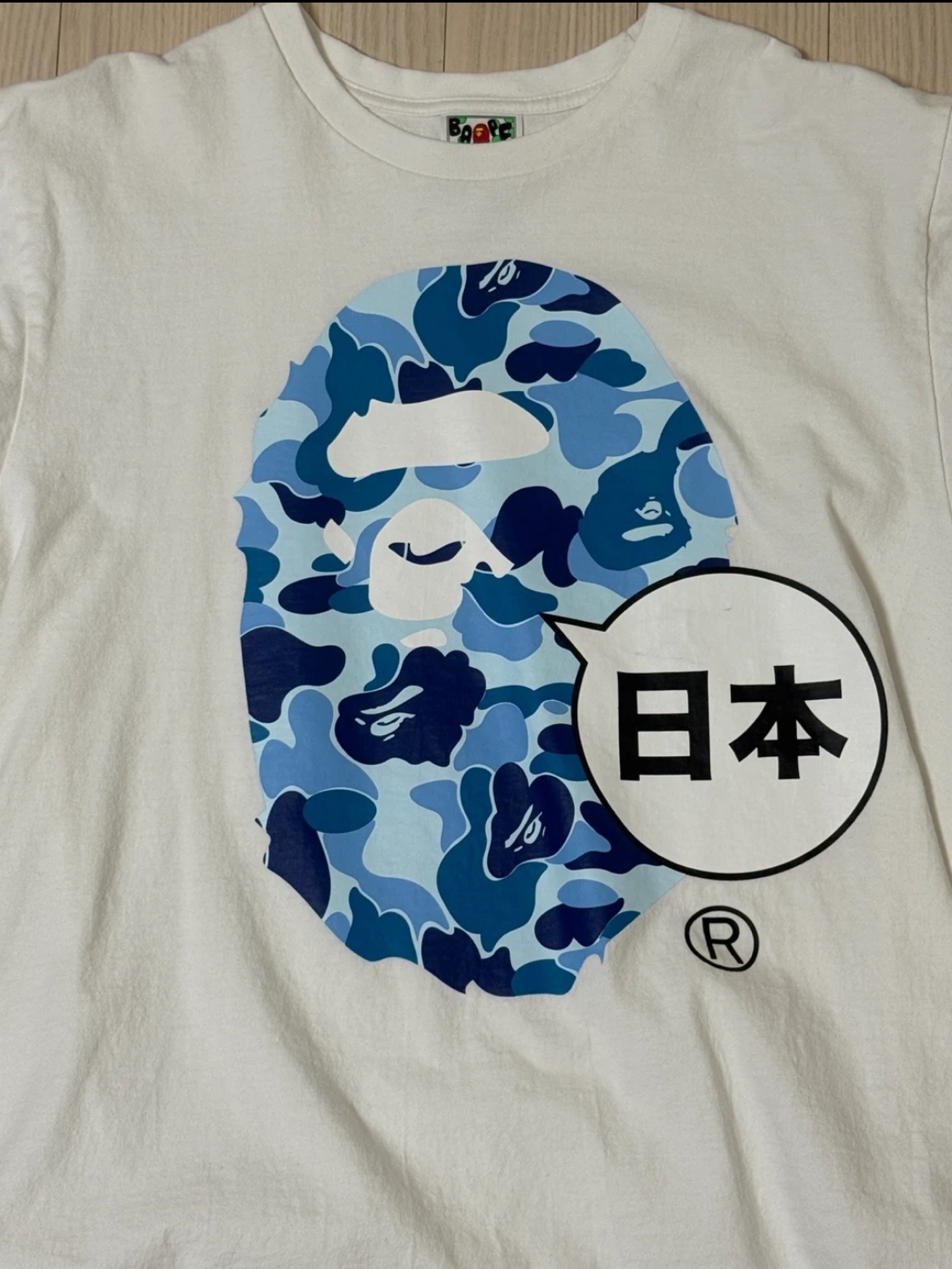 BAPE Japan Big Ape Head T-Shirt White 착용 스타일