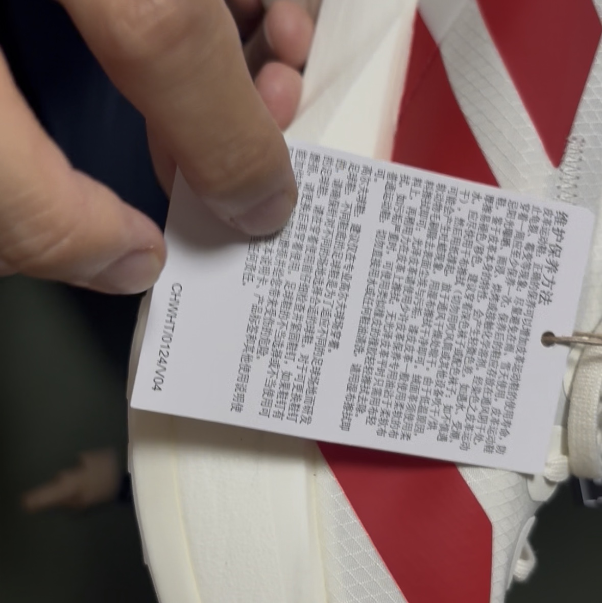 Adidas Adizero Adios Pro 4 Off White Better Scarlet 착용 스타일 - 1