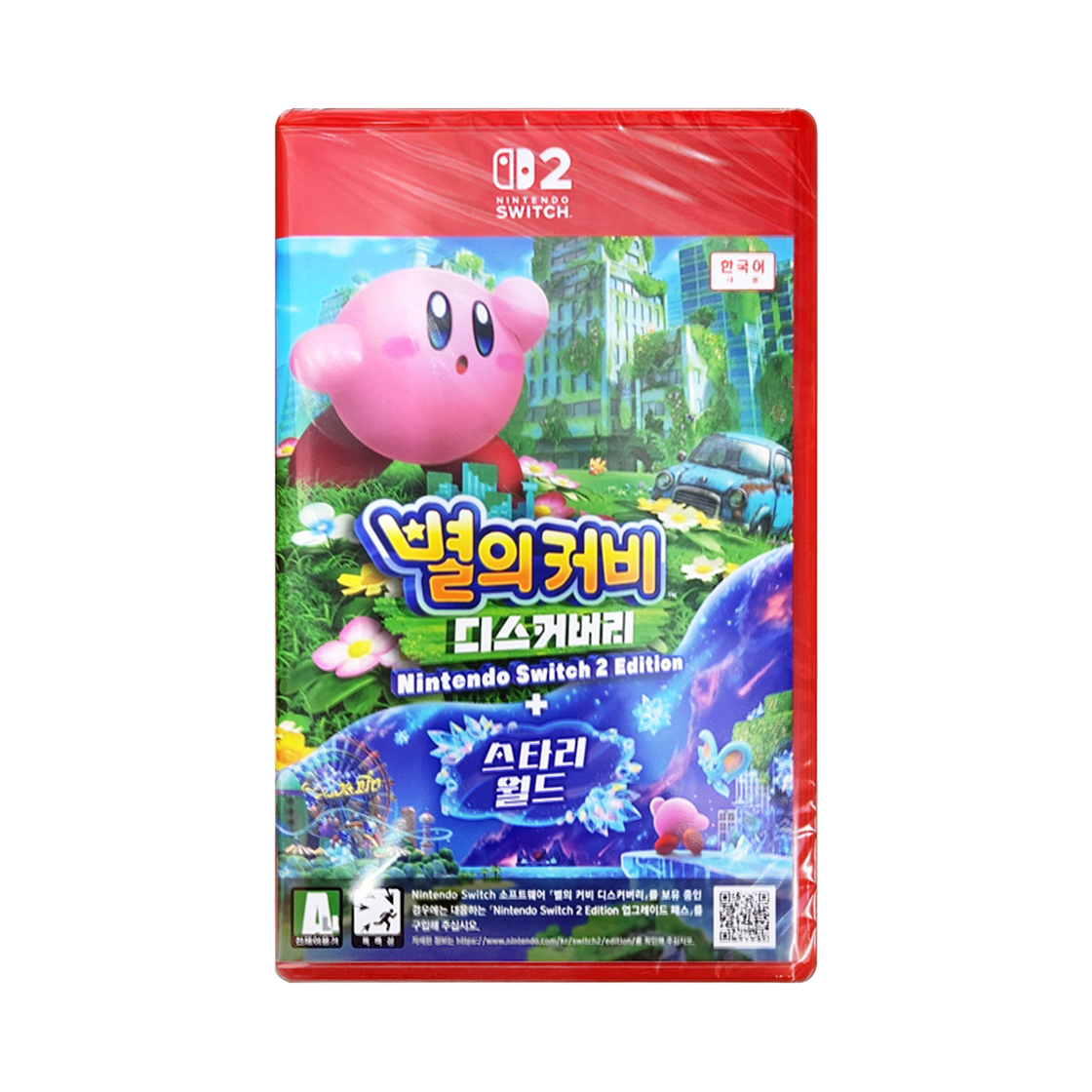 별의 커비 디스커버리 Nintendo Switch 2 Edition + 스타리 월드(Kirby and the Forgotten Land – Nintendo Switch 2 Edition + Star-Crossed World)