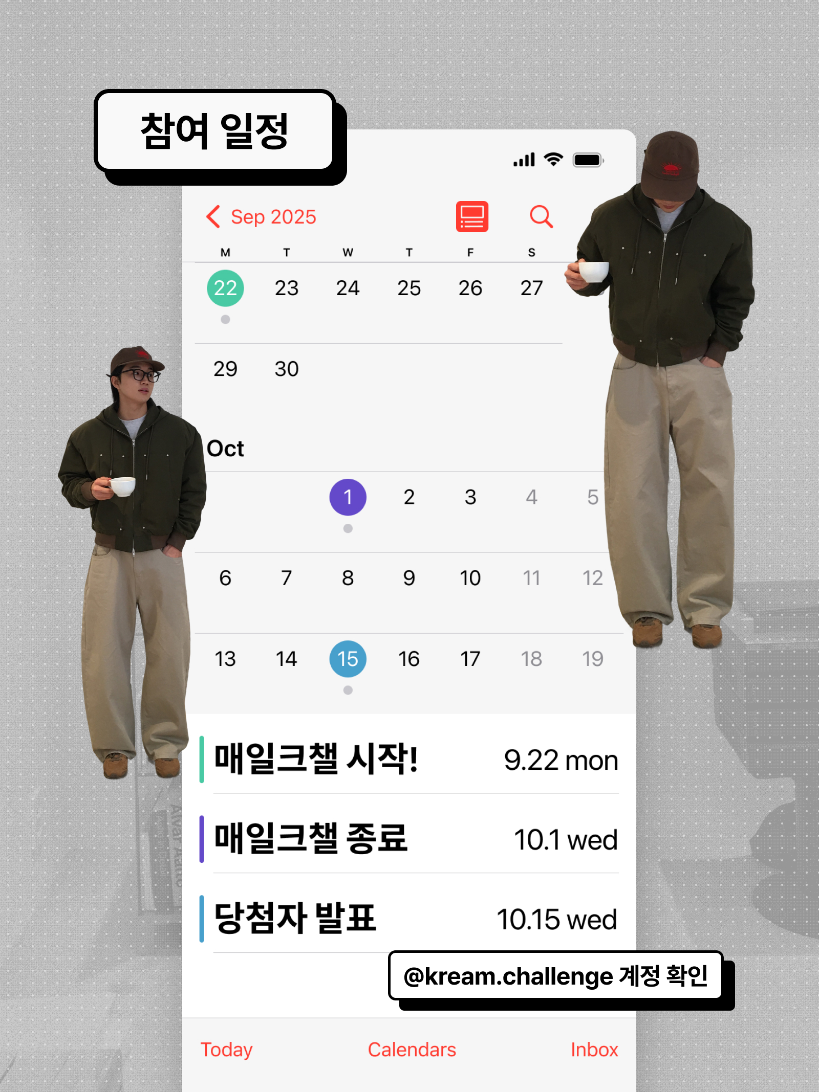 KREAM 챌린지님의 스타일 - 3