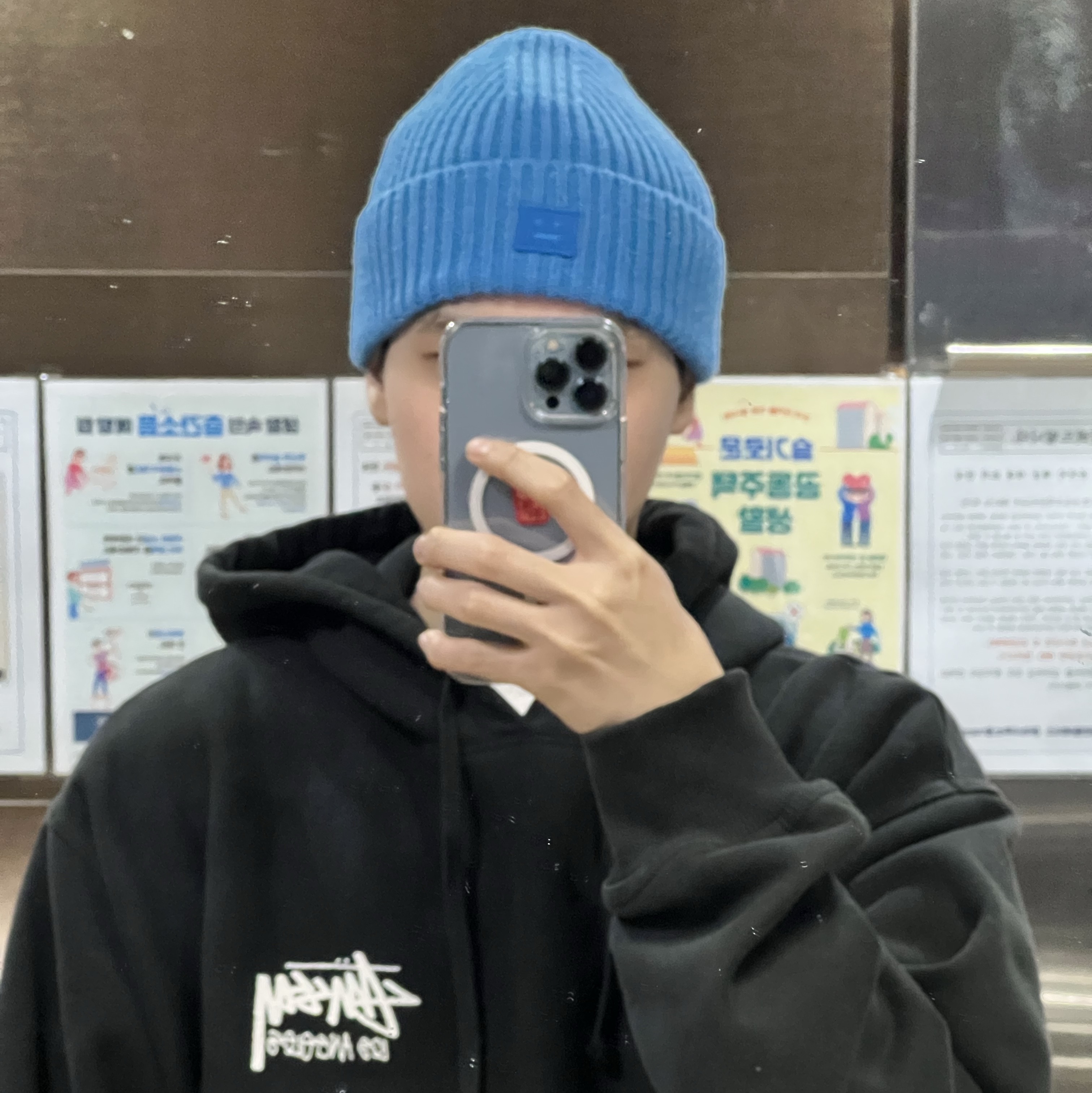 (Kids) Acne Studios Ribbed Beanie Hat Sapphire Blue 착용 스타일