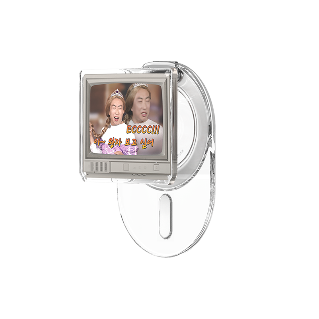 신지모루 x 할명수 맥세이프 박명수 왕자 그립 톡 홀더 스탠드 스마트톡 거치대 굿즈