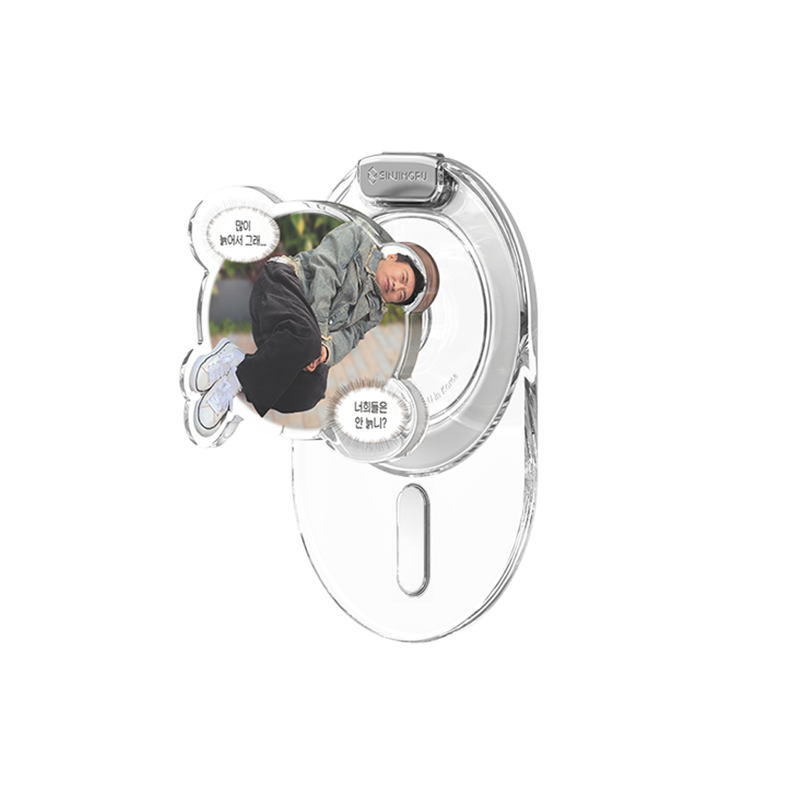 신지모루 x 할명수 맥세이프 박명수 고됨 그립 톡 홀더 스탠드 스마트톡 거치대 굿즈