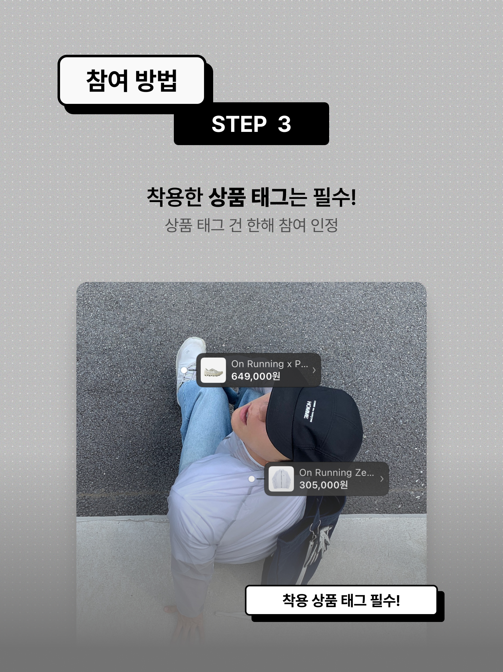 KREAM 챌린지님의 스타일 - 6