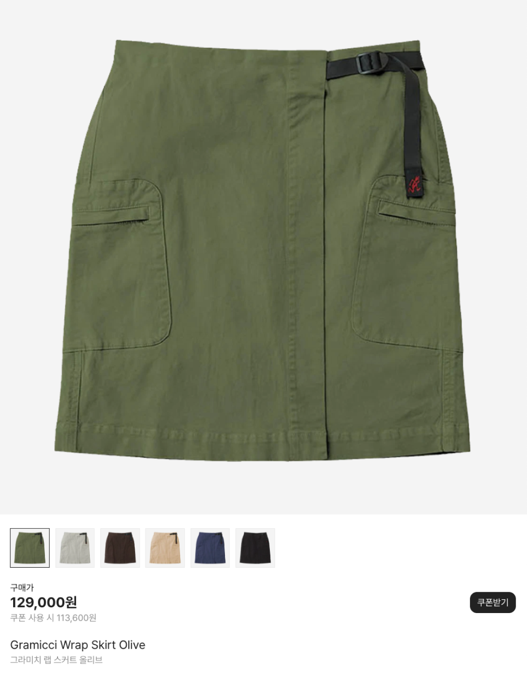 [10% 적립] [KREAM Limited Edition The Trophy Fishing Club] Polo Ralph Lauren Big Cargo Olive - 25FW, Adidas Samba OG Focus Olive Wonder White 착용 스타일 - 6