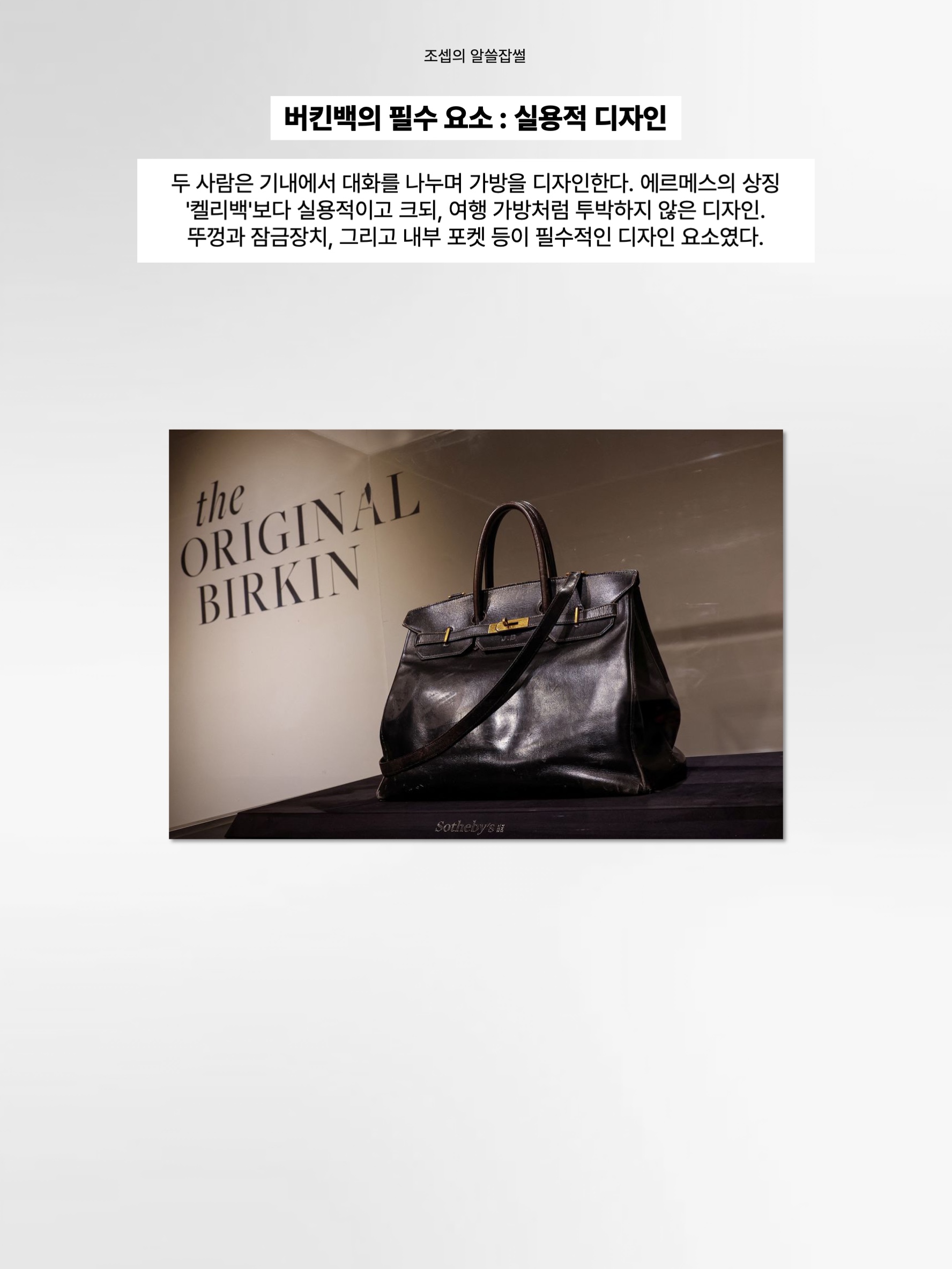 Hermes Birkin 25 Bag Togo & Gold 착용 스타일 - 5