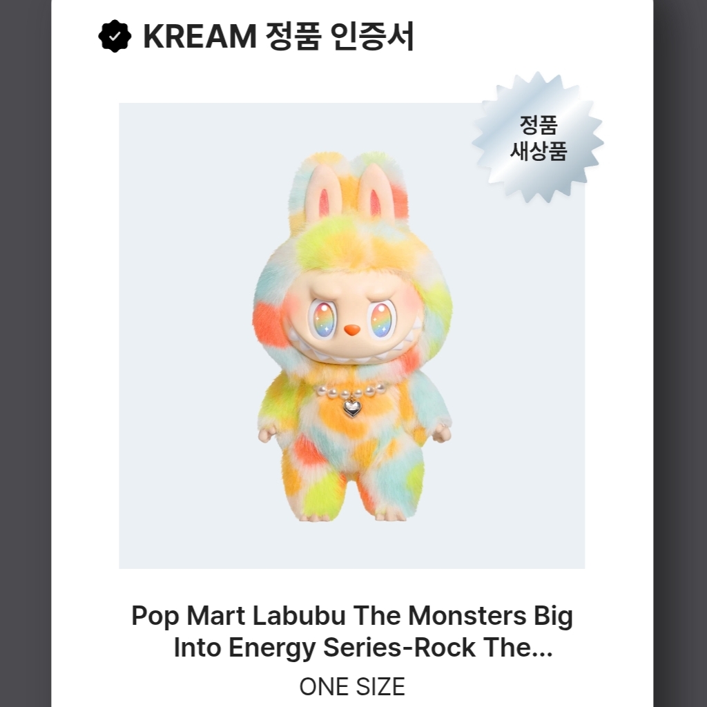 Pop Mart Labubu The Monsters Pin For Love Series Vinyl Plush Pendant (N-Z) Y (Opened Case), Pop Mart Labubu The Monsters Pin For Love Series Vinyl Plush Pendant Sealed Case (N-Z) (14 Blind Boxes) 착용 스타일 - 3