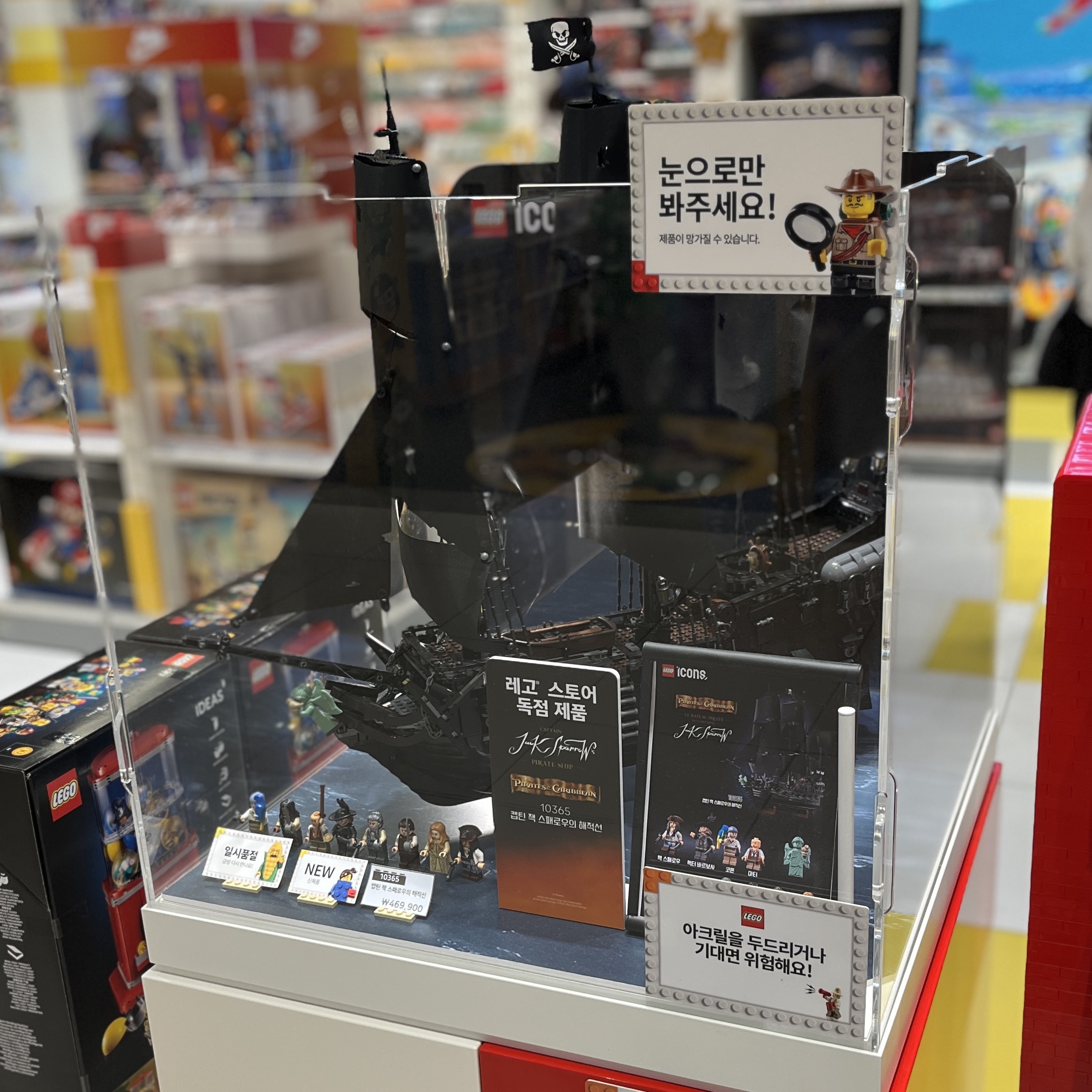 Lego Icons Captain Jack Sparrow's Pirate Ship 착용 스타일 - 1