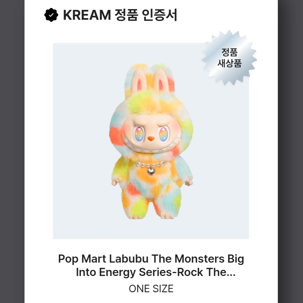 Pop Mart Labubu The Monsters Big Into Energy Series-Rock The Universe Vinyl Plush Doll, Pop Mart Labubu The Monsters Pin For Love Series Vinyl Plush Pendant Sealed Case (N-Z) (1 Blind Box) 착용 스타일 - 3
