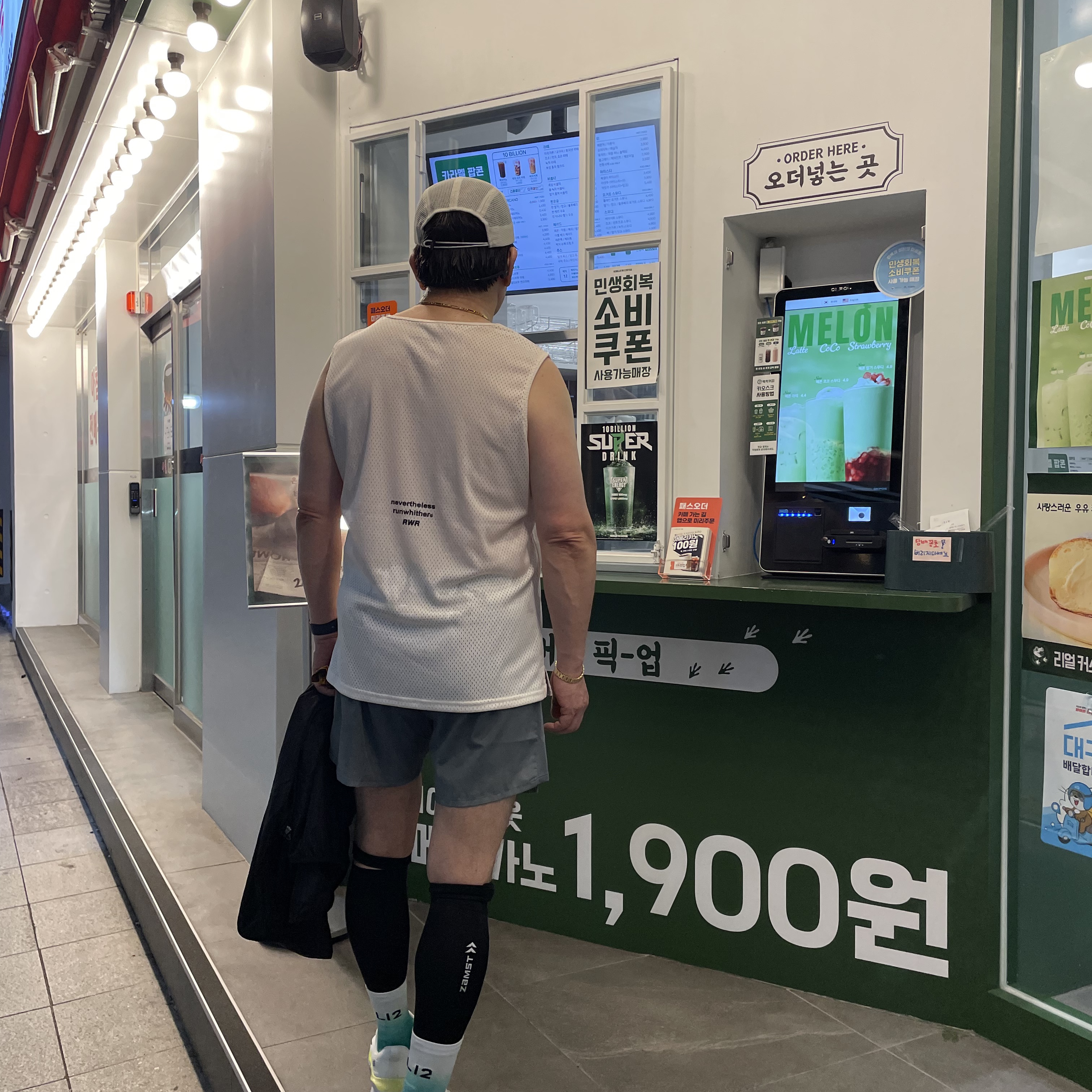 [KREAM 단독] runwhither Mesh Cap Ivory, [KREAM 단독] runwhither Singlet Cream 착용 스타일 - 1