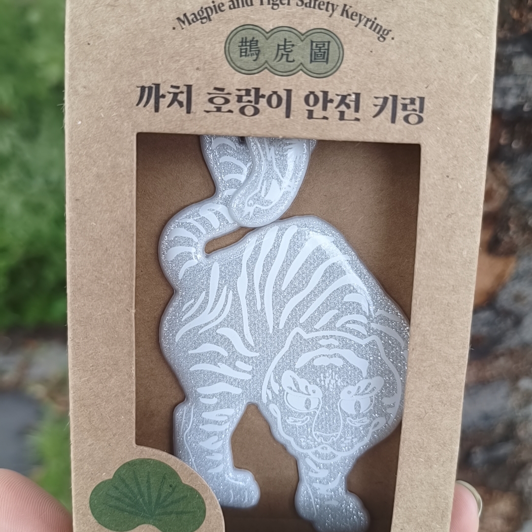 Muds Magpie and Tiger Safety Keyring White Pearl White 착용 스타일