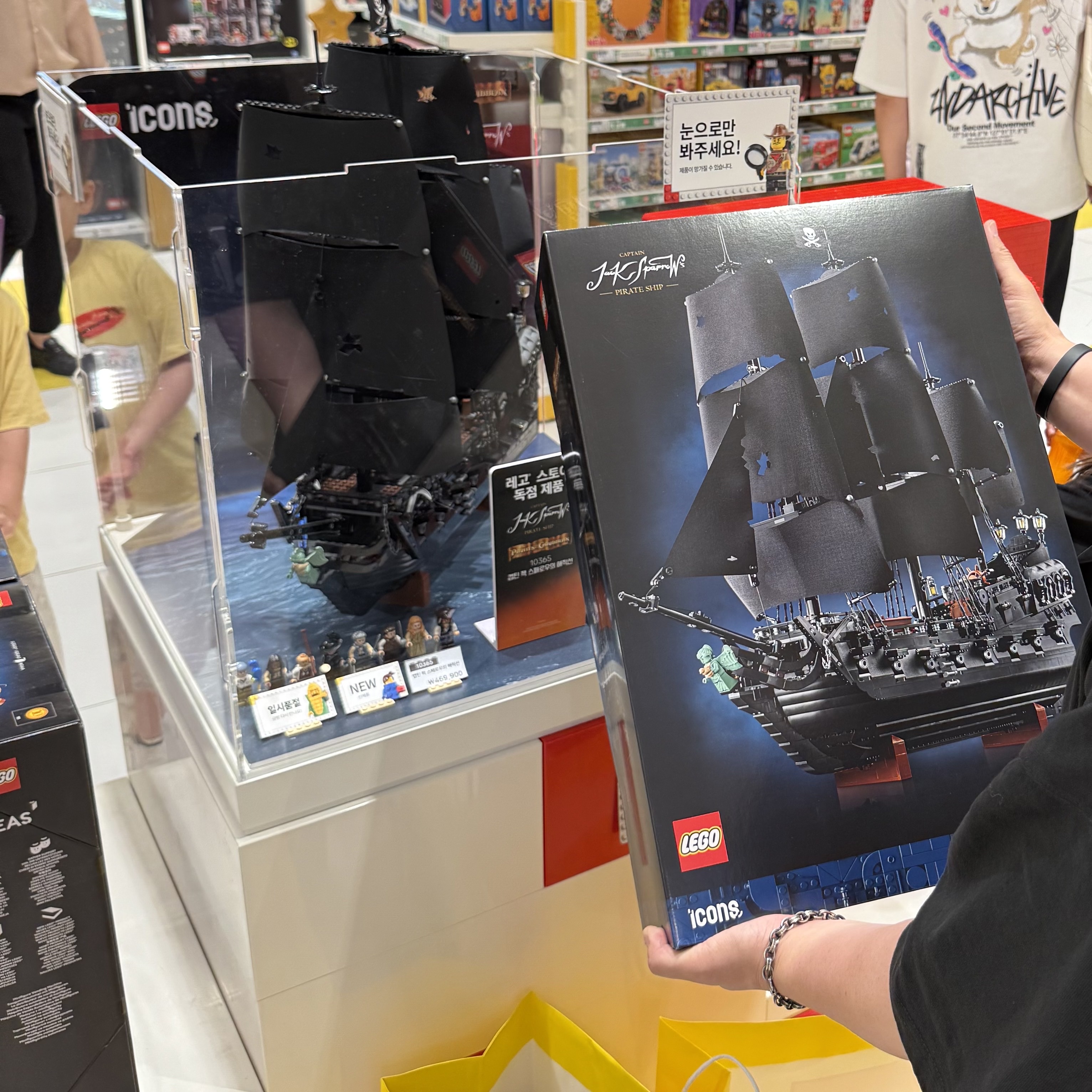 Lego Icons Captain Jack Sparrow's Pirate Ship 착용 스타일