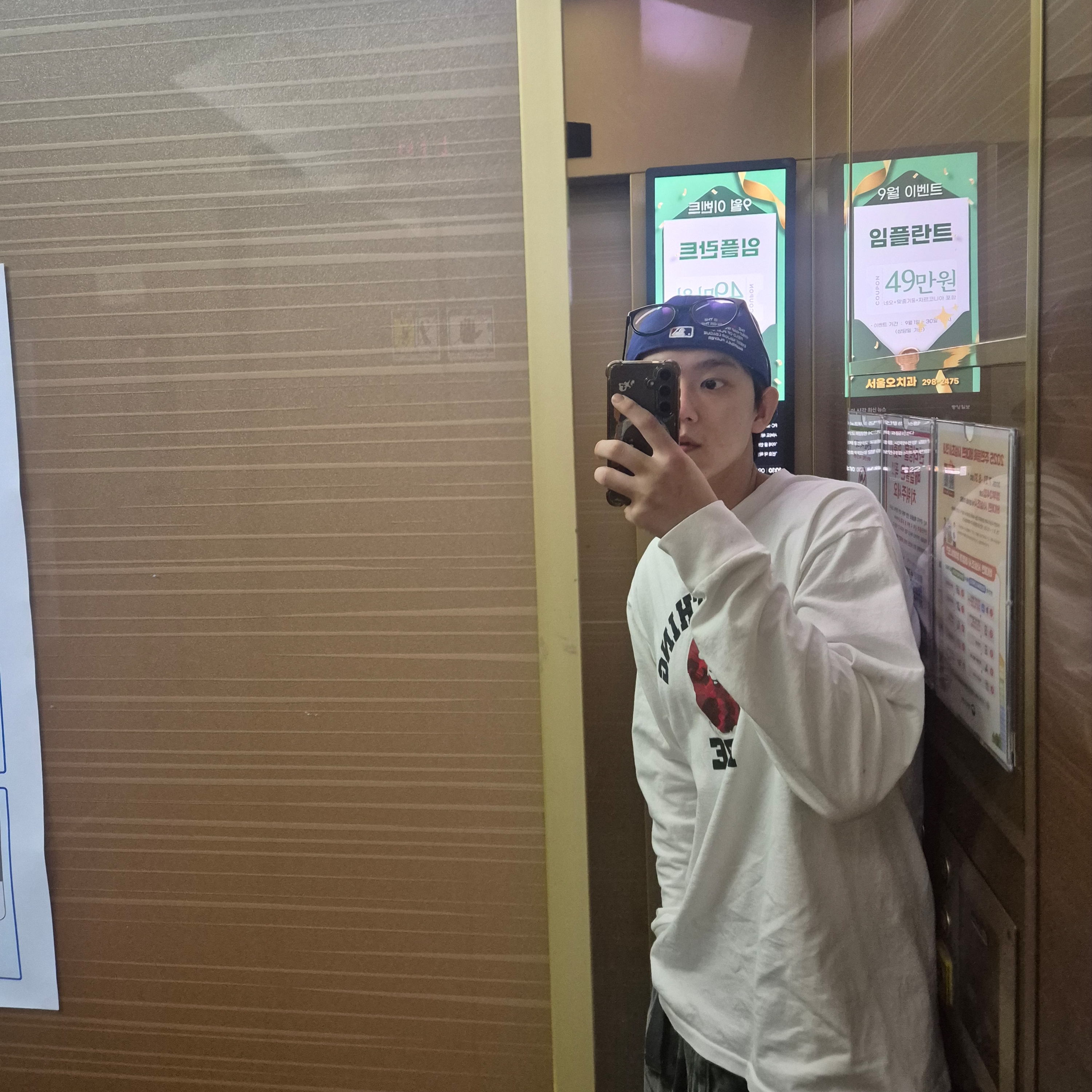 BAPE Color Camo College L/S T-Shirt White Red 착용 스타일