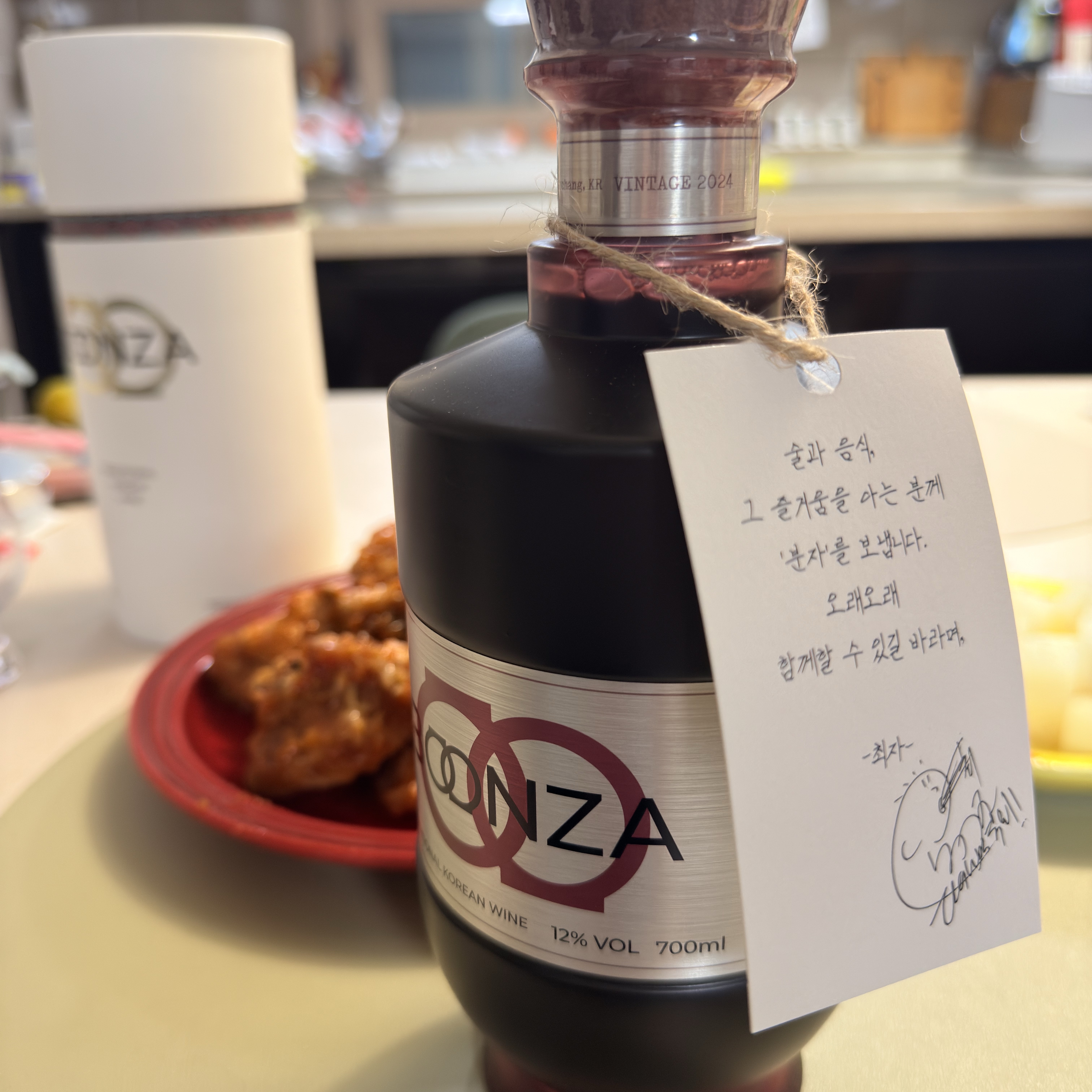 BOONZA 12% 700ml 착용 스타일
