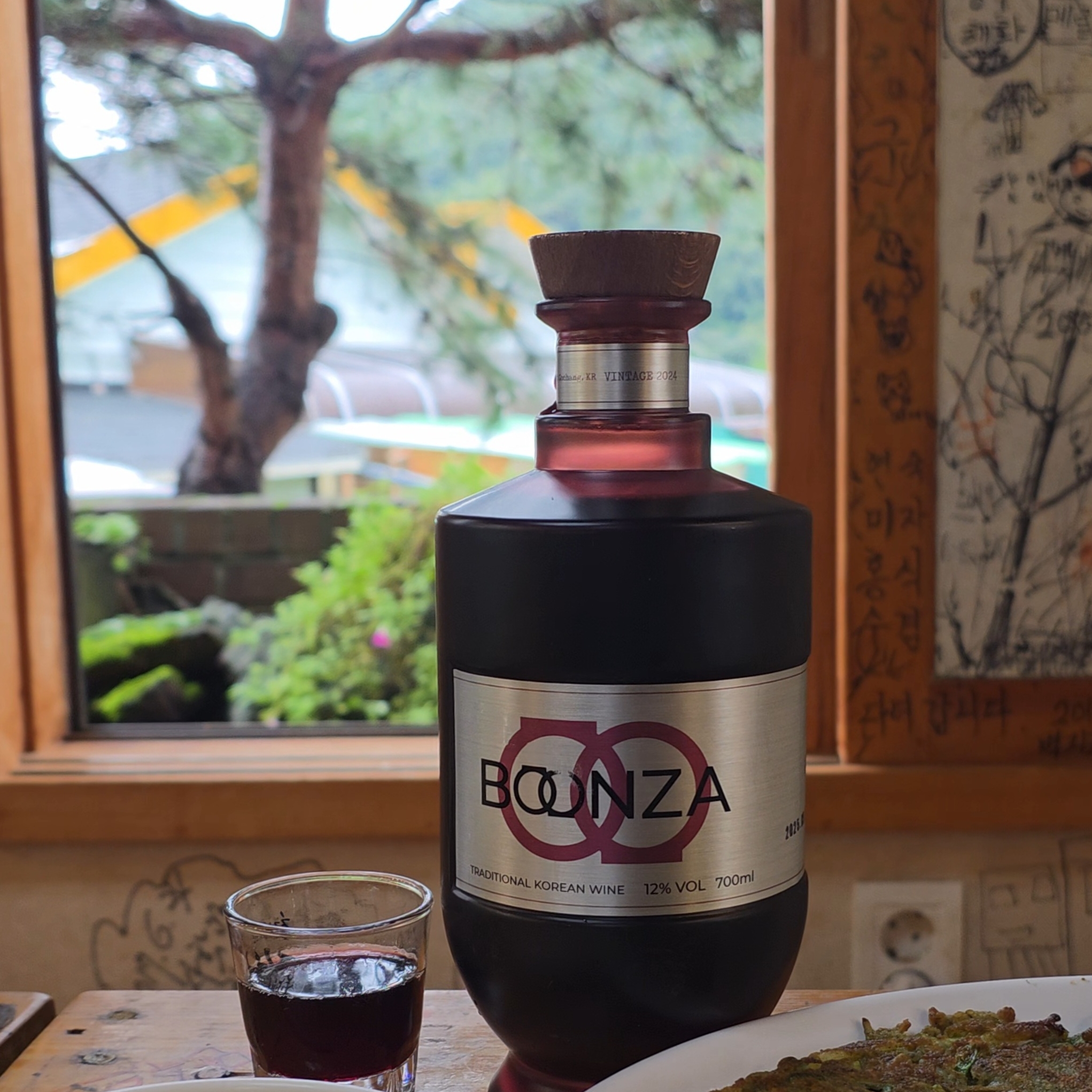 BOONZA 12% 700ml 착용 스타일 - 2