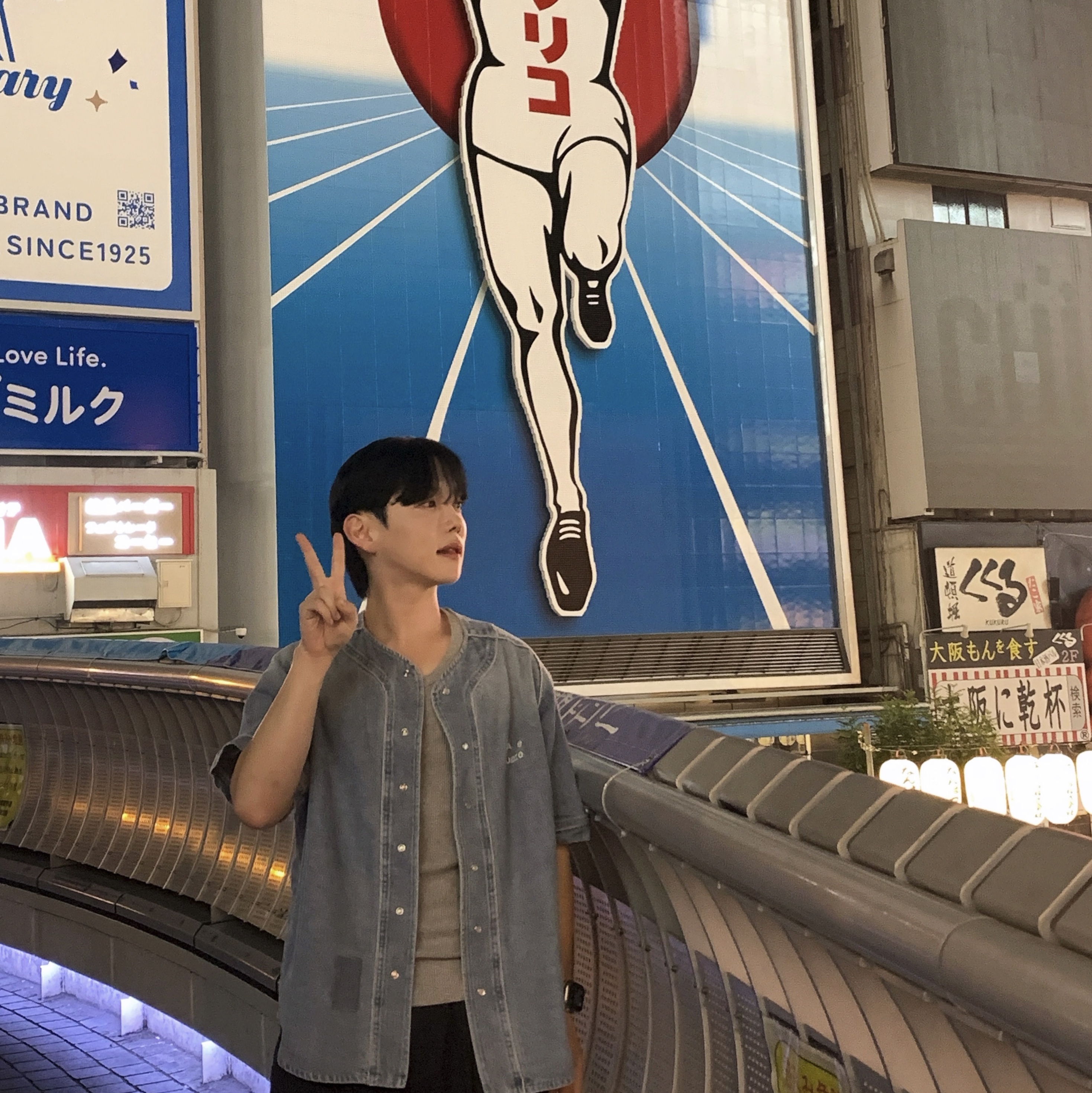 IAB Studio Denim Baseball Jersey Blue 착용 스타일 - 1