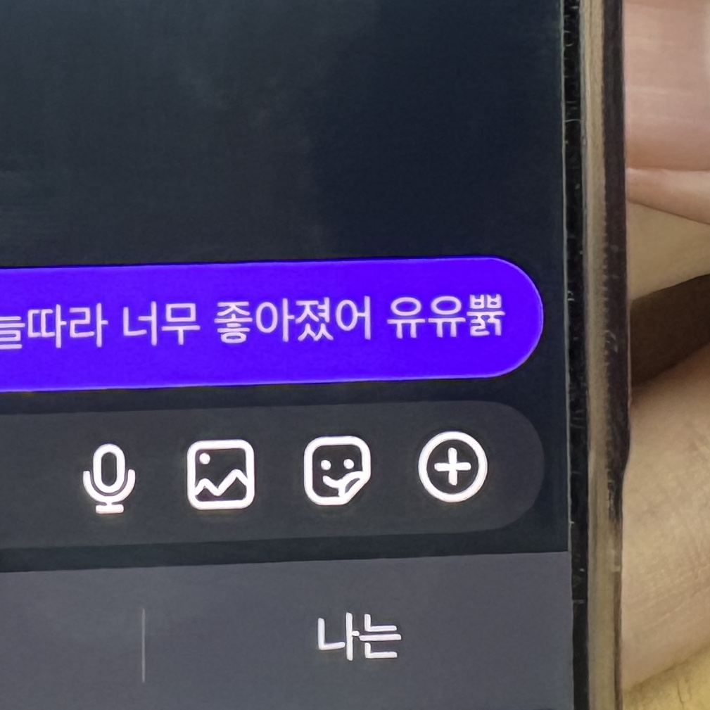 KREAM 스타일