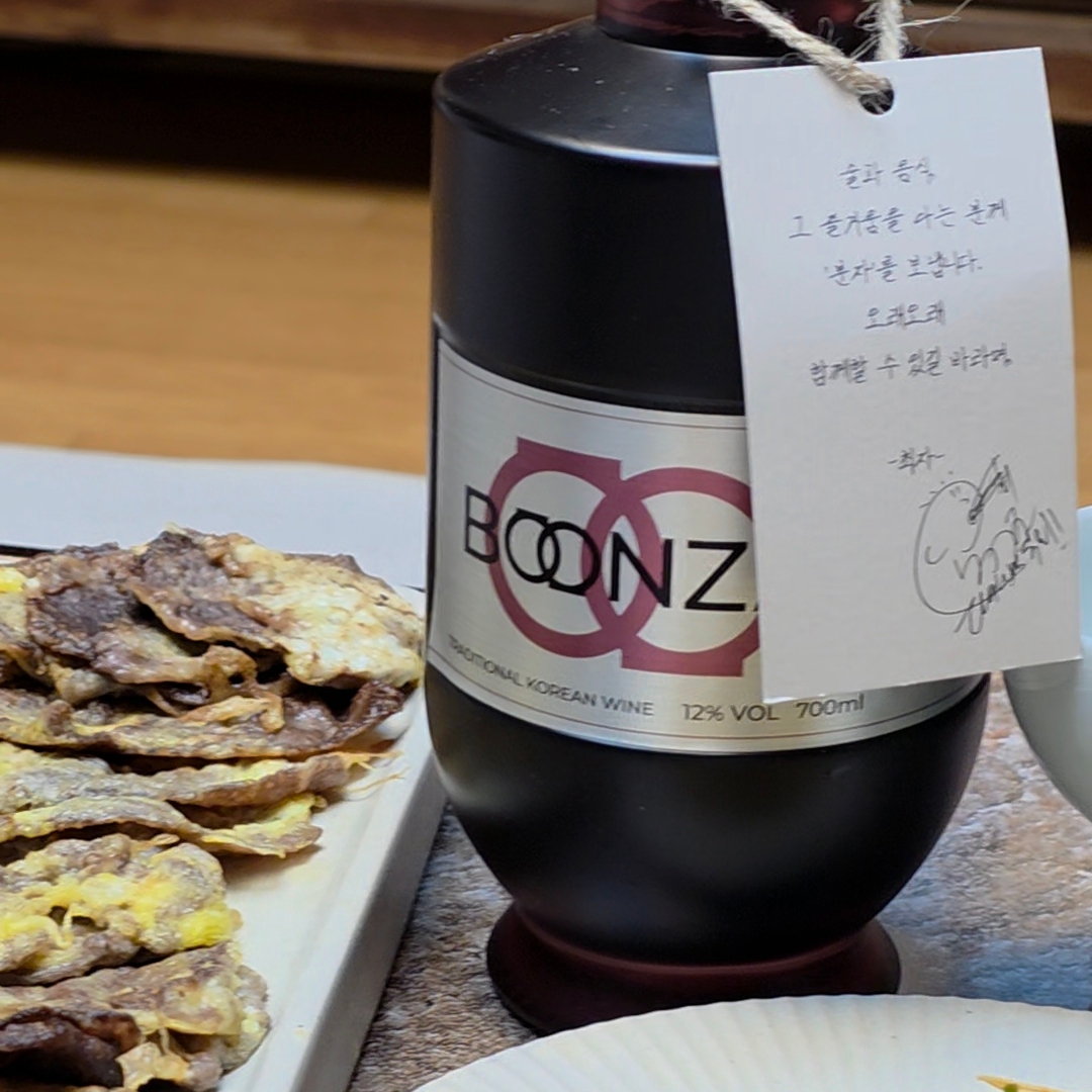 BOONZA 12% 700ml 착용 스타일