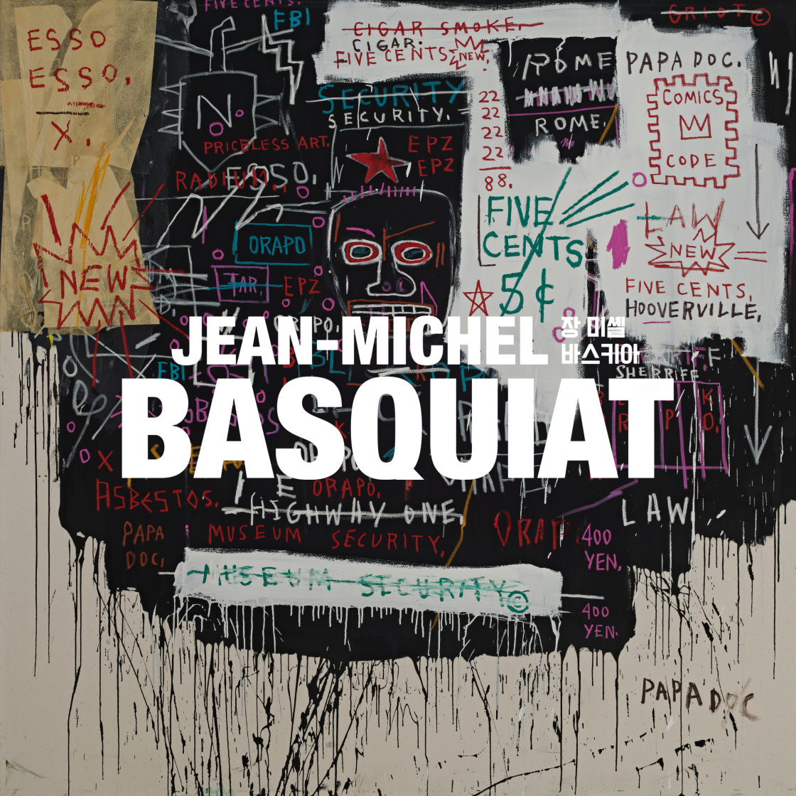 JMBQEB04 Jean-Michel Basquiat Signs: Connecting Past and Future (성인)