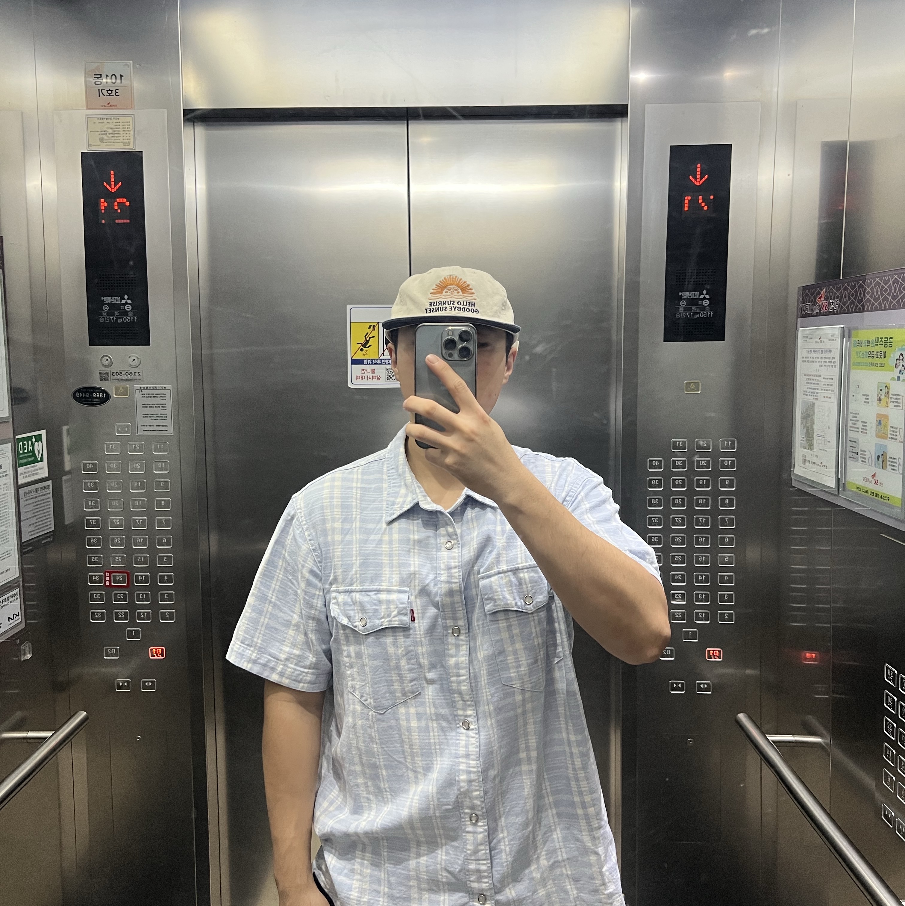 Hello Sunrise 90s Logo 6Panel Cap Beige & Navy 착용 스타일