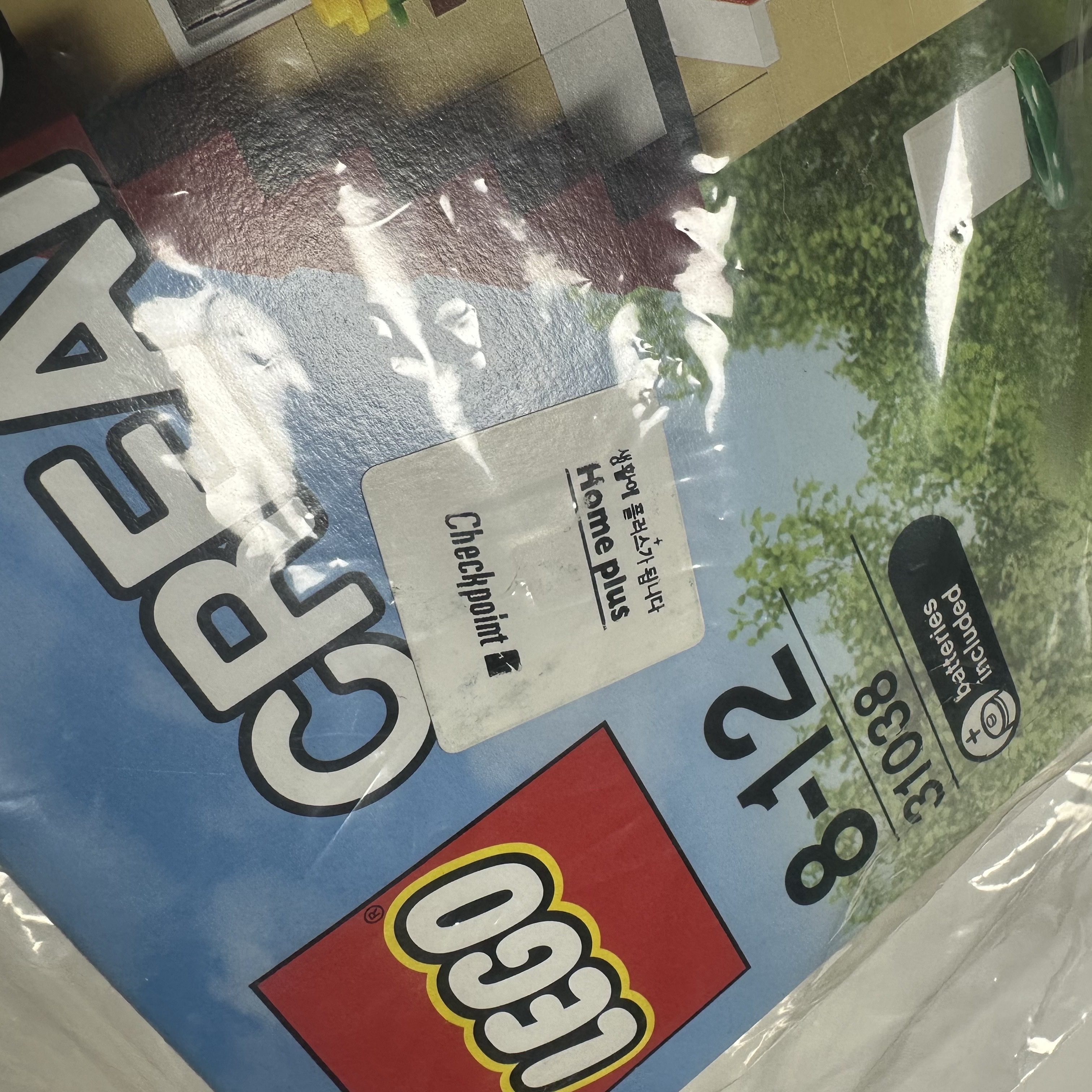 Lego Changing Seasons 착용 스타일 - 3