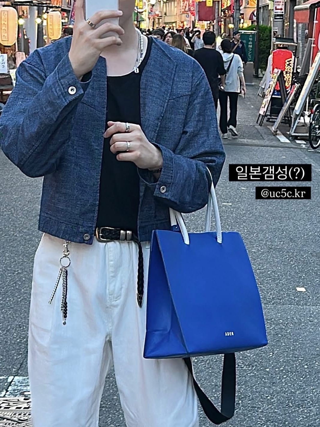 Ajobyajo PBA White Pearl Necklace Silver, Ader Error Wide Blue Bag Blue 착용 스타일 - 9