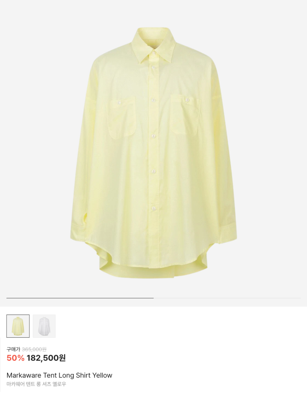 Markaware Tent Long Shirt Yellow, (W) Toteme Organic Cotton Shirt Light Blue 착용 스타일 - 6