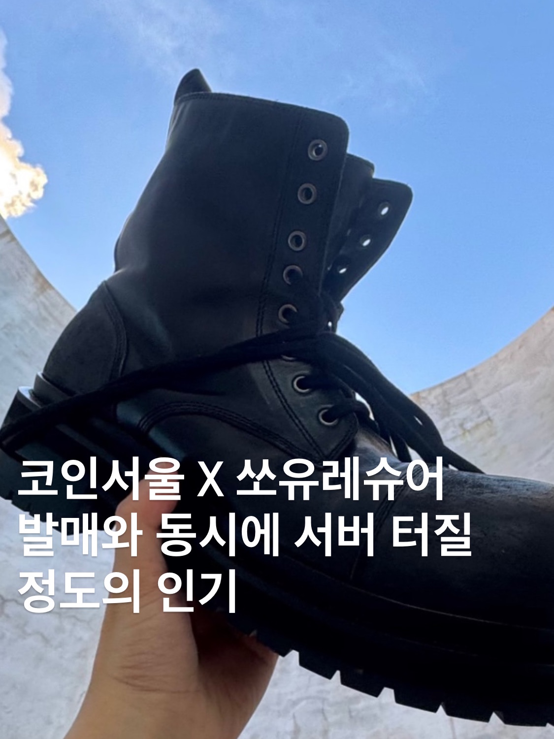 sigol님의 스타일