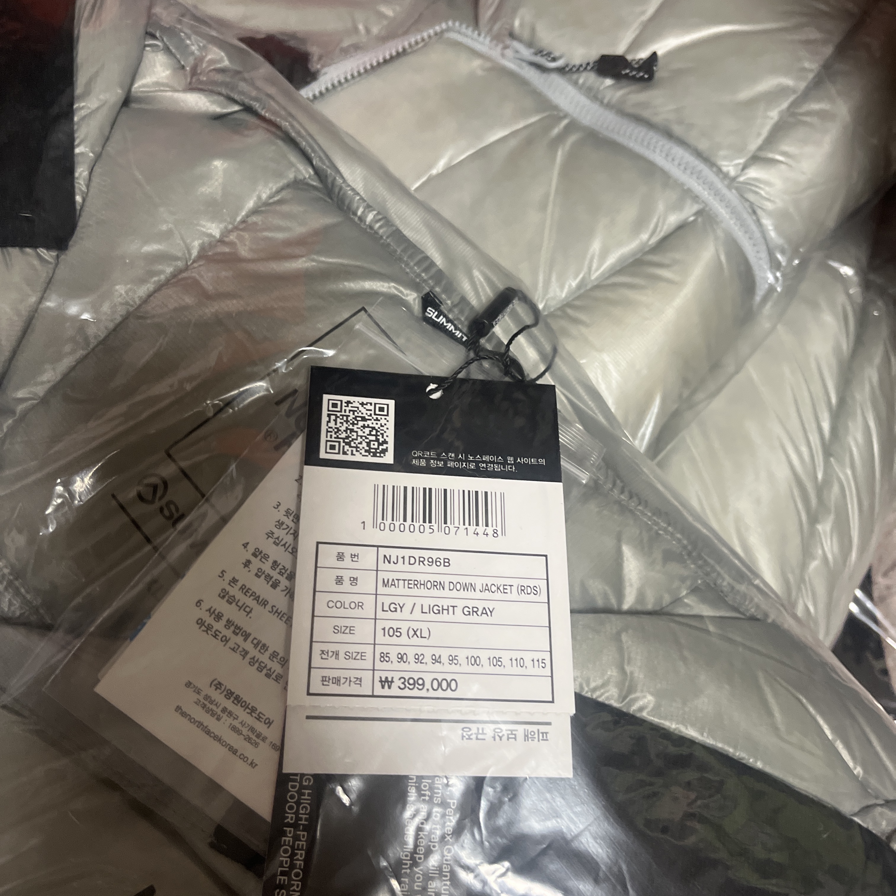 The North Face Summit Mattehorn RDS Down Jacket Light Gray 착용 스타일