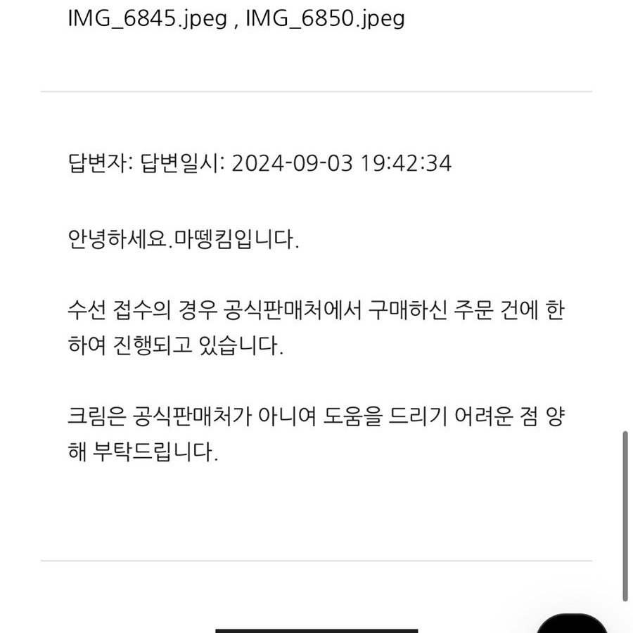 Matin Kim Half Shirring Ribbon Round Bag Black 착용 스타일 - 2