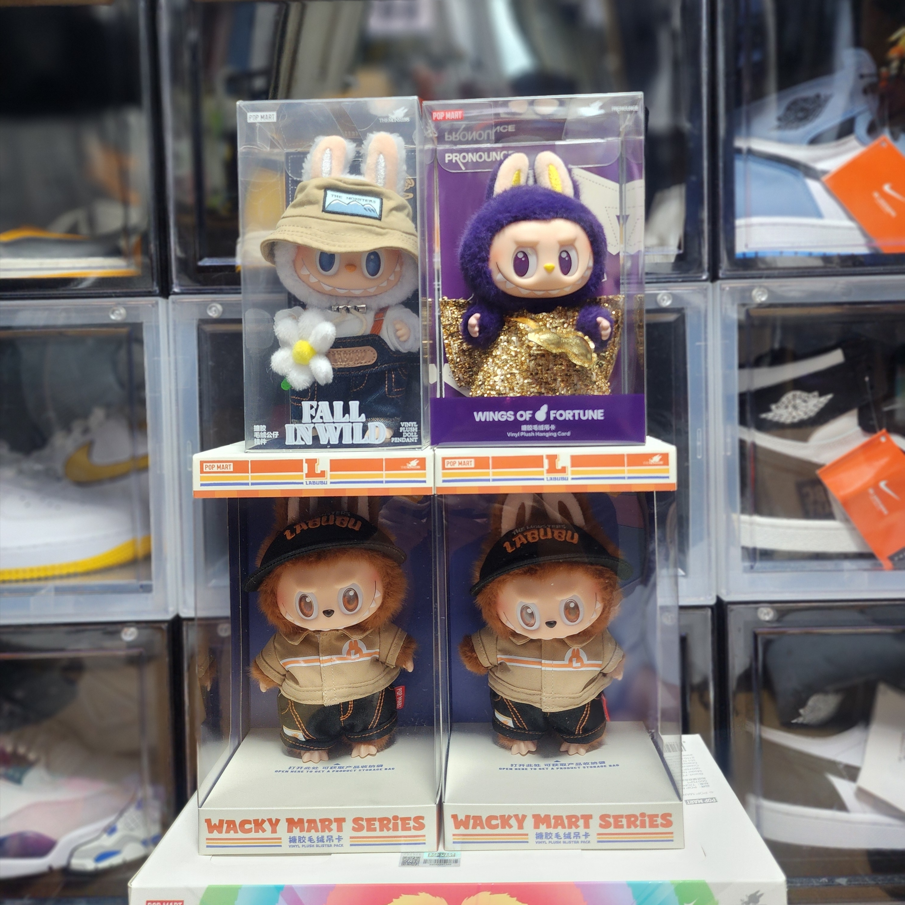 Pop Mart Fall In Wild Labubu Series Toy Keyring, Pop Mart Labubu Doll Keyring - Seongsu Labubu Wacky Mart Pop-Up Store Exclusive 착용 스타일