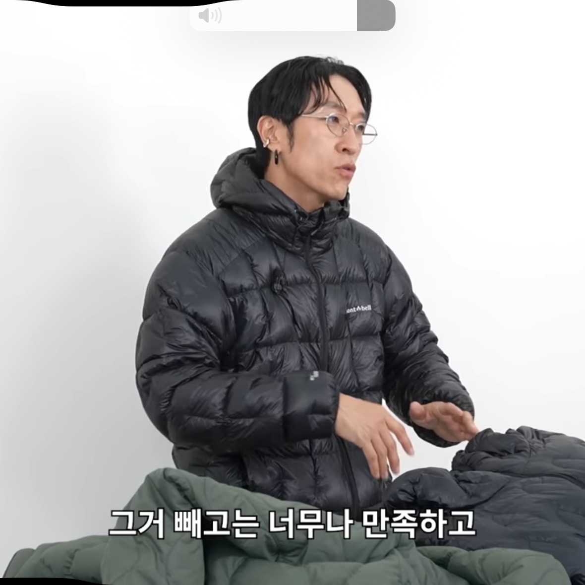 Montbell Plasma 1000 Alpine Down Parka Black 착용 스타일 - 1
