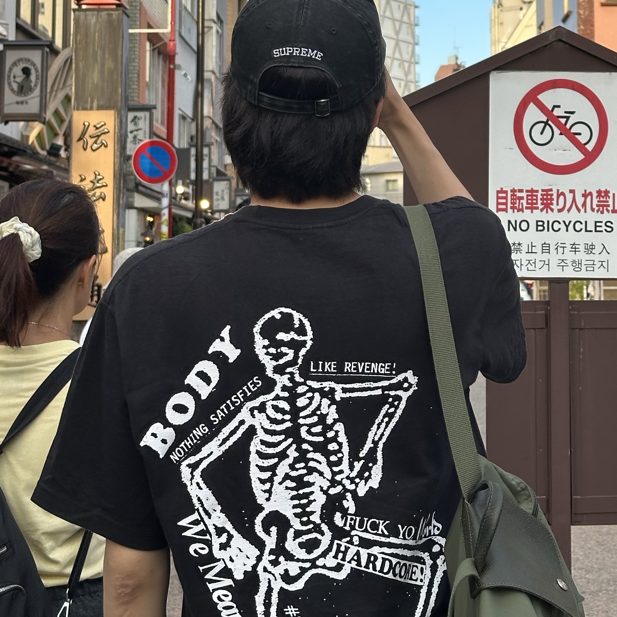 Supreme Body Snatchers T-Shirt Black - 23SS, Supreme Pigment Coated S Logo 6-Panel Black - 25SS 착용 스타일