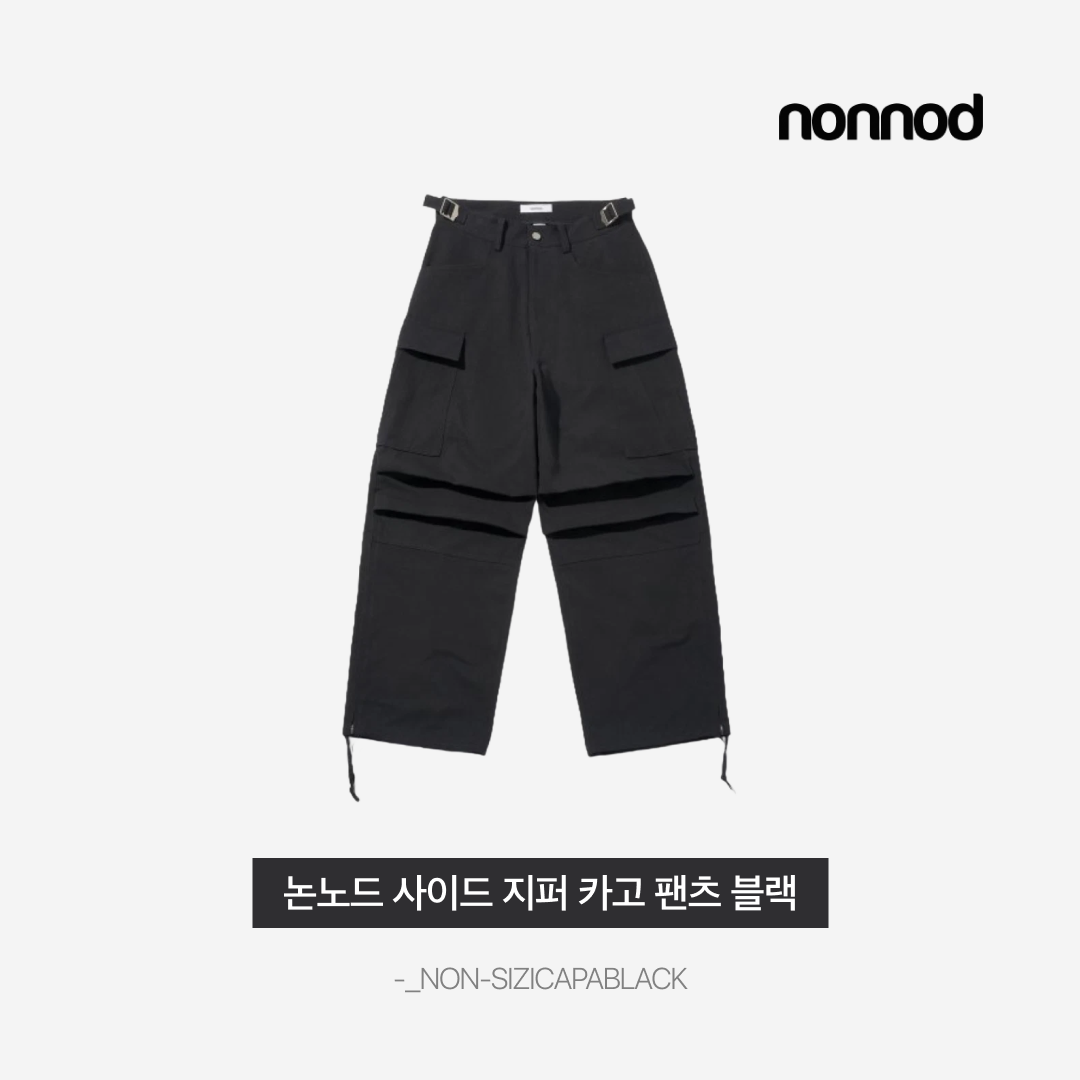 Nonnod Side Zip Cargo Pants Black 착용 스타일 - 3