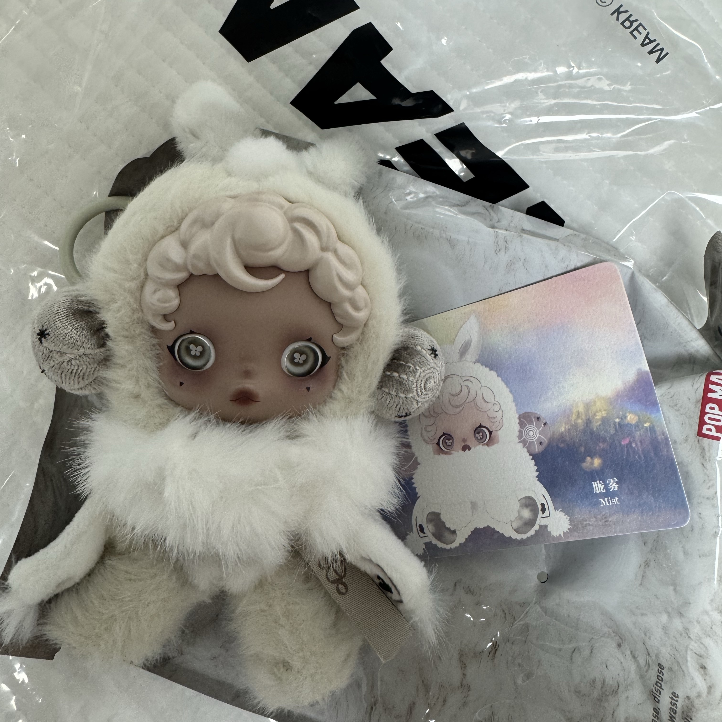 Pop Mart Skullpanda L’Impressionnisme Series Plush Doll Mist (Opened Case) 착용 스타일 - 3