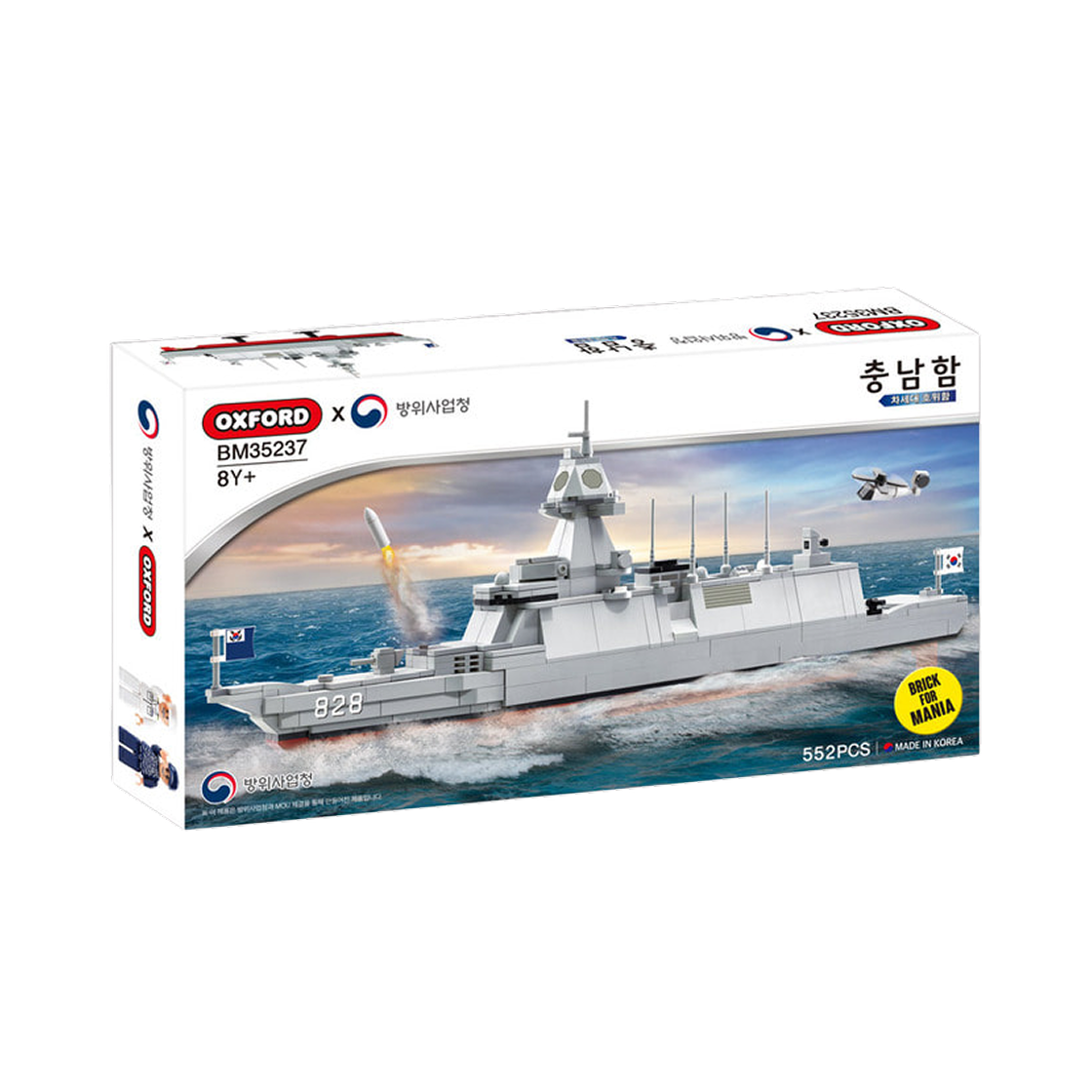 BM35237 Oxford Brick for Mania ROKS Chungnam Next Generation Frigate