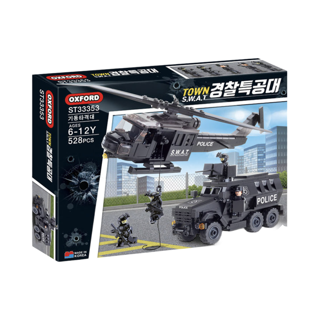옥스포드 타운 경찰 특공대 기동 타격대(Oxford Town Police SWAT Mobile Strike Force)