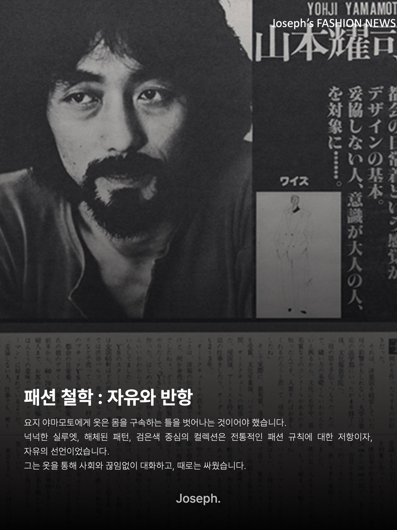 김조셉님의 스타일 - 3