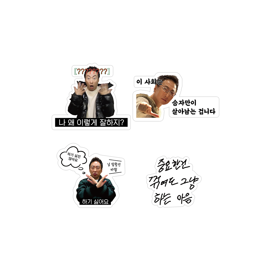S800190003 Sinjimoru x Halmyungsoo Sticker Set Phone Decoration Sticker Set Myungsoo Goods
