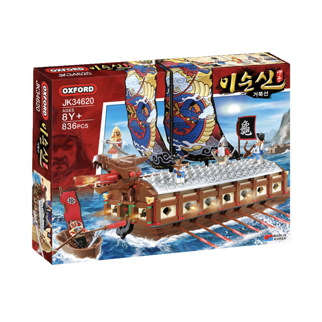 JK34620 Oxford Hero Admiral Yi Sun-sin Turtle Ship