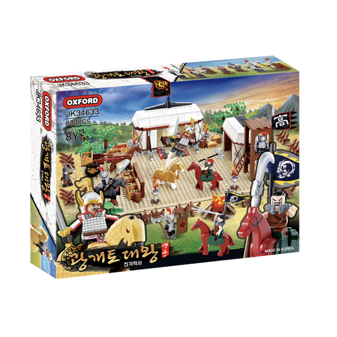 JK34633 Oxford Hero King Gwanggaeto Assault Barracks