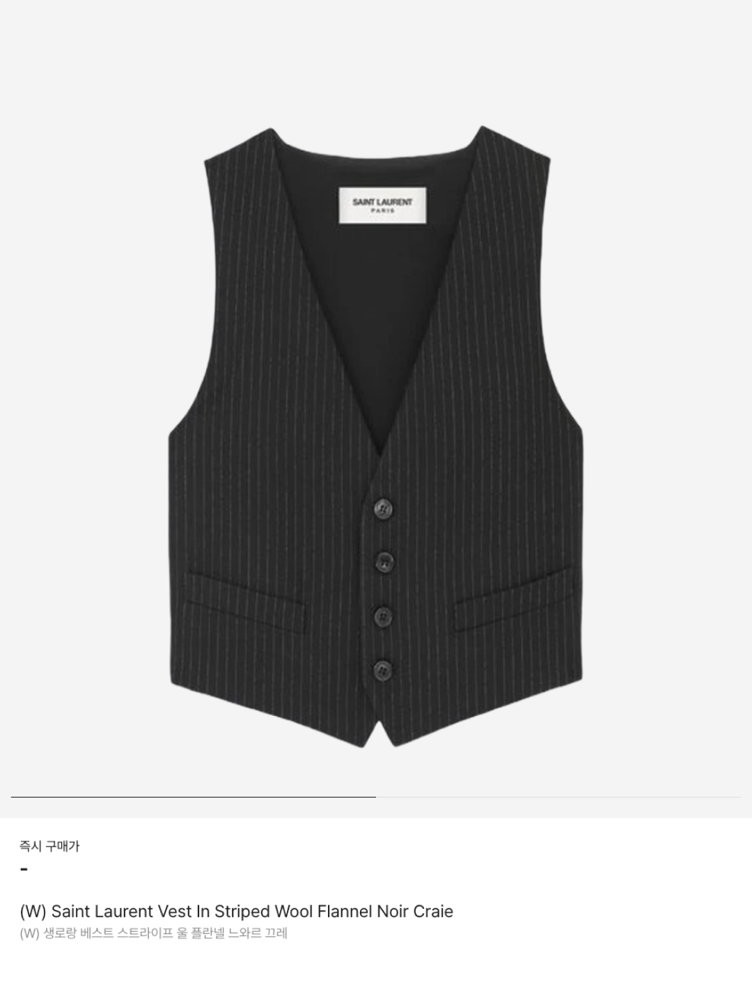 (W) Saint Laurent Vest In Striped Wool Flannel Noir Craie, Kasual Manual Sheer Layered Set Light Blue 착용 스타일 - 6